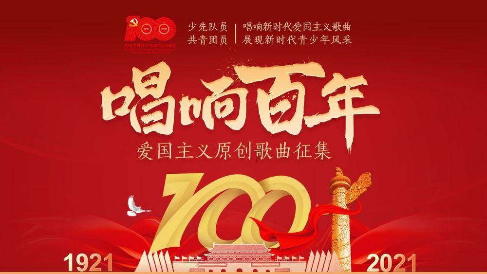 救援鹦鹉